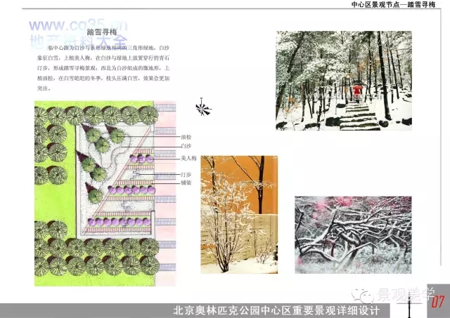快速設計方案集錦