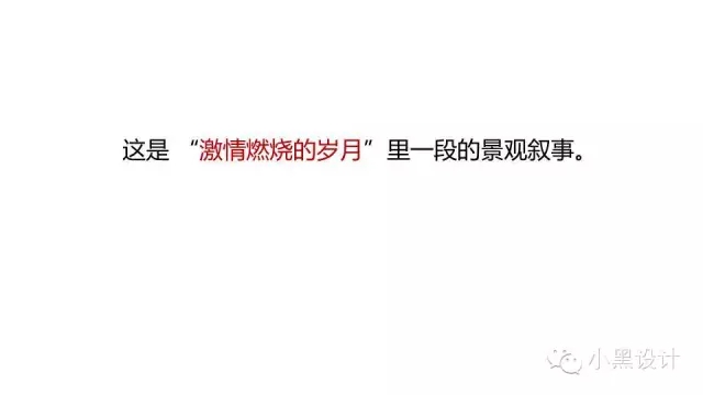 朱育帆：青海原子城國家級愛國主義教育示范基地景觀設(shè)計