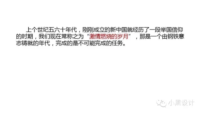 朱育帆：青海原子城國家級愛國主義教育示范基地景觀設(shè)計