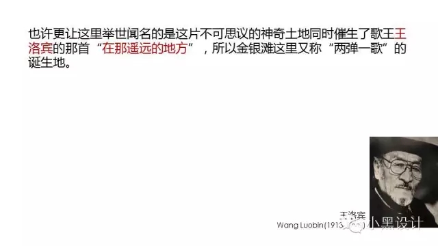 朱育帆：青海原子城國家級愛國主義教育示范基地景觀設(shè)計