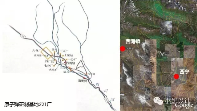 朱育帆：青海原子城國家級愛國主義教育示范基地景觀設(shè)計