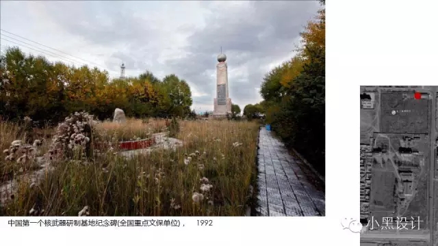 朱育帆：青海原子城國家級愛國主義教育示范基地景觀設(shè)計