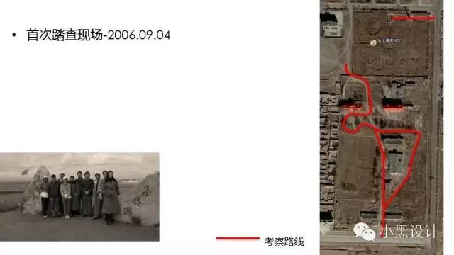 朱育帆：青海原子城國家級愛國主義教育示范基地景觀設(shè)計