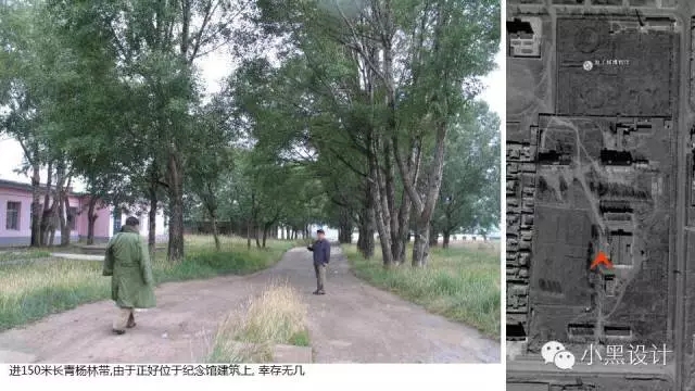 朱育帆：青海原子城國家級愛國主義教育示范基地景觀設計