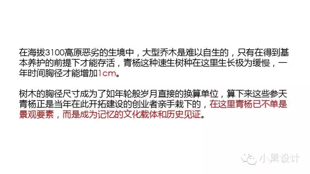 朱育帆：青海原子城國家級愛國主義教育示范基地景觀設計
