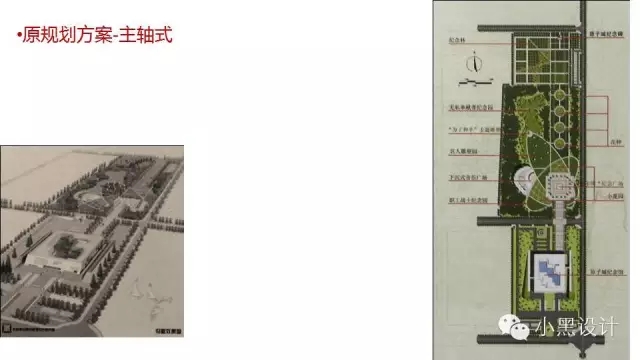 朱育帆：青海原子城國家級愛國主義教育示范基地景觀設計