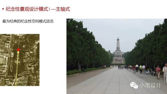 朱育帆：青海原子城國家級愛國主義教育示范基地景觀設計