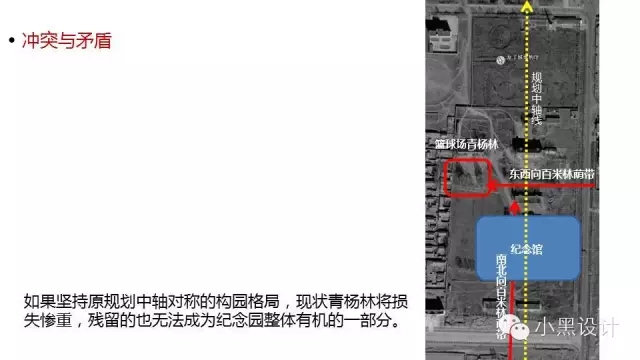 朱育帆：青海原子城國家級愛國主義教育示范基地景觀設計