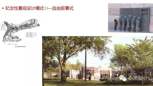 朱育帆：青海原子城國家級愛國主義教育示范基地景觀設計