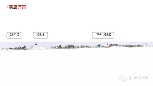 朱育帆：青海原子城國家級愛國主義教育示范基地景觀設計