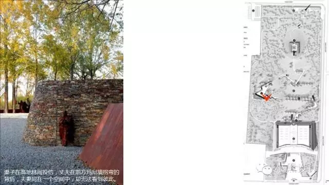 朱育帆：青海原子城國家級愛國主義教育示范基地景觀設(shè)計(jì)
