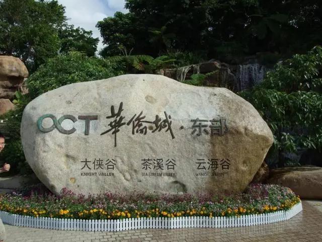 熱烈祝賀深圳市創(chuàng)藝園文旅股份有限公司成功登陸資本市場