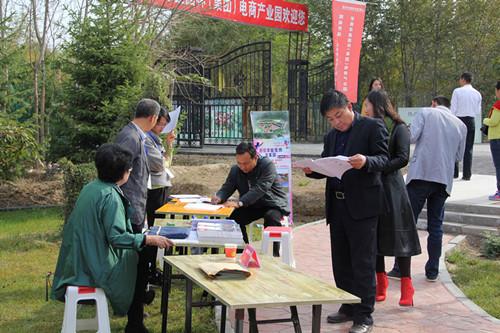 新疆澤盛園林開啟互聯網園林+產業園新模式