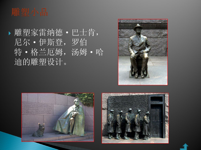 景觀設(shè)計大師：勞倫斯·哈普林