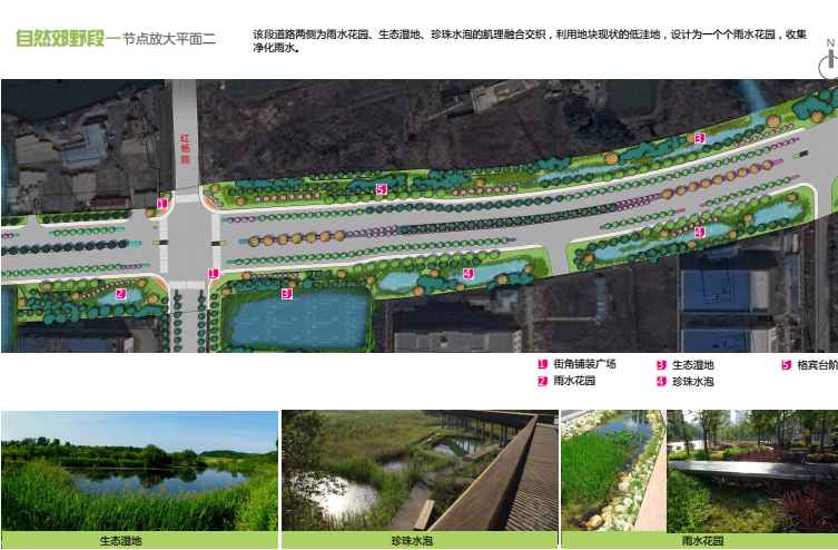 2016園冶杯：昆山市迎賓路改造工程綠化景觀工程設計
