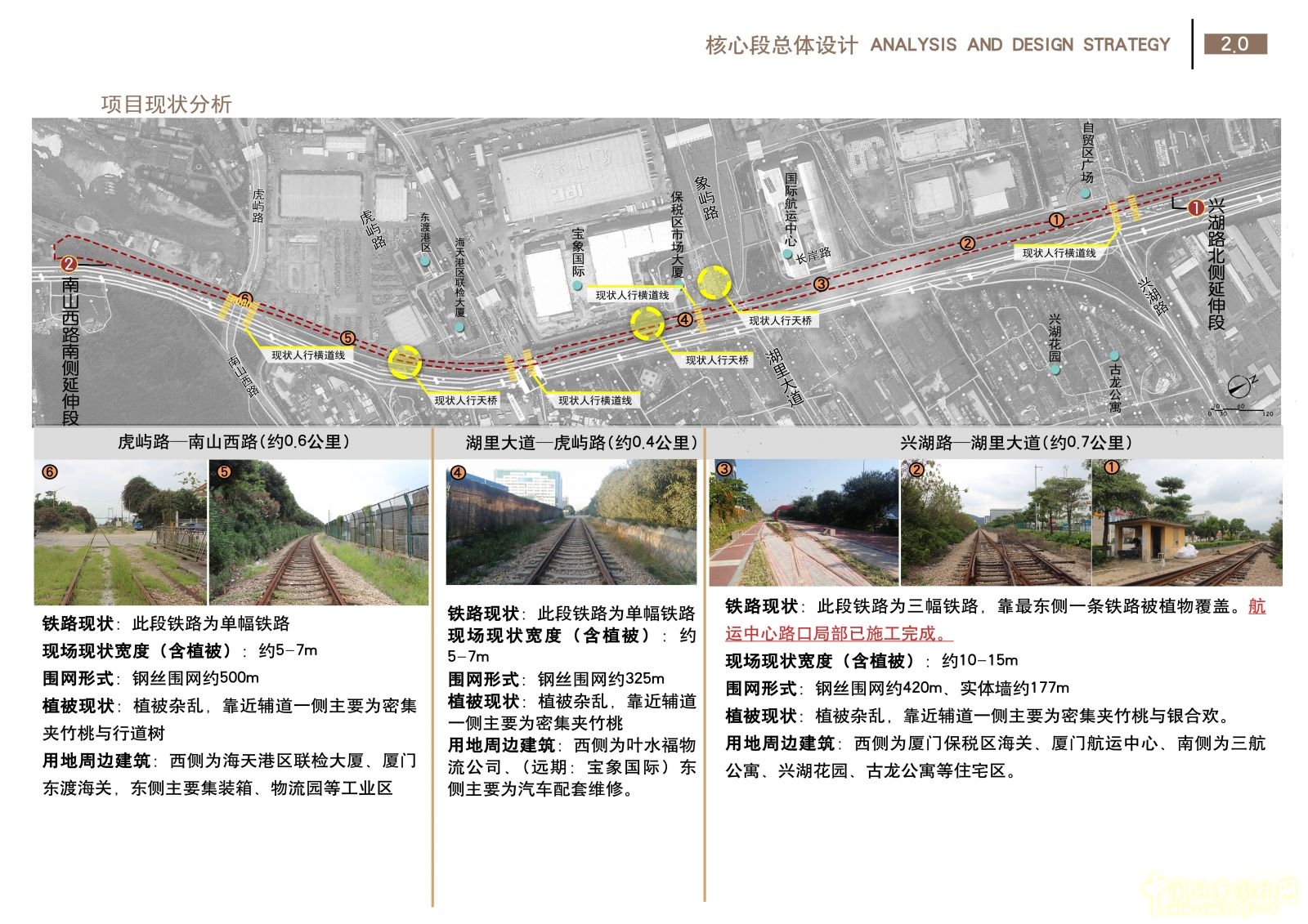 2016園冶杯: 廈門自貿(mào)區(qū)鐵路公園綠化工程