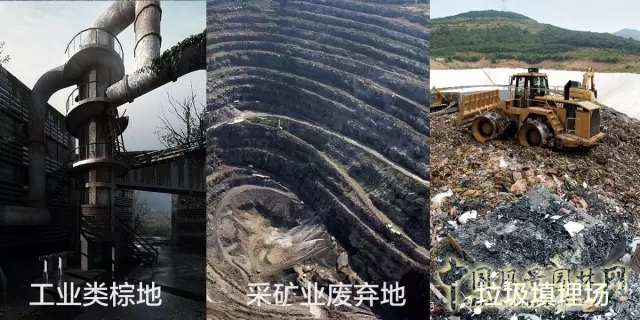 景觀學(xué)術(shù)：5分鐘讓你了解棕地