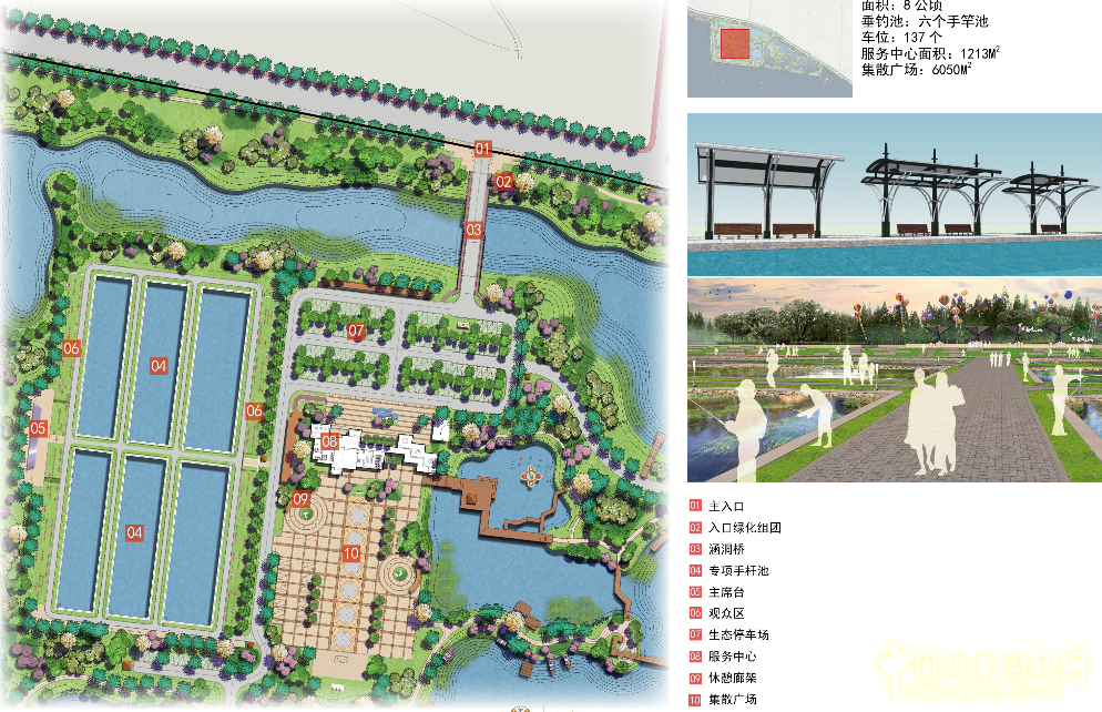 2016園冶杯：杵山生態(tài)公園