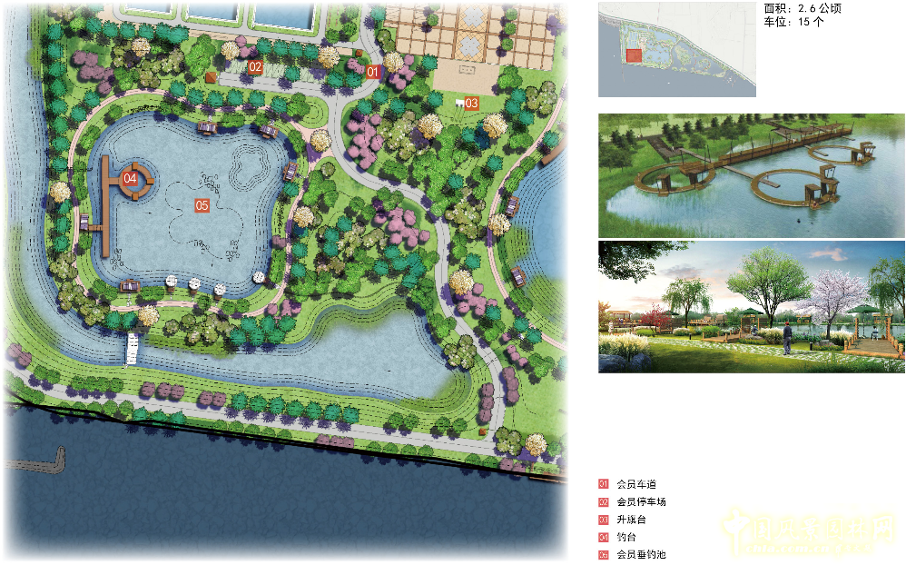 2016園冶杯：杵山生態(tài)公園