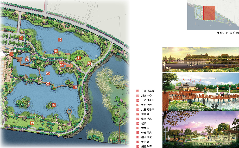 2016園冶杯：杵山生態(tài)公園