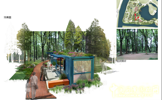 2016園冶杯：青山公園海綿化改造設計