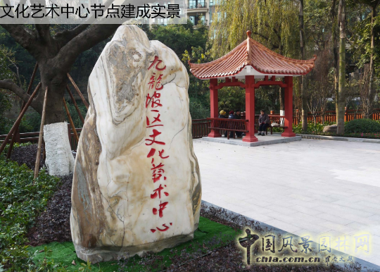 2016園冶杯專業獎參賽項目：九龍坡區核心區綠道示范段
