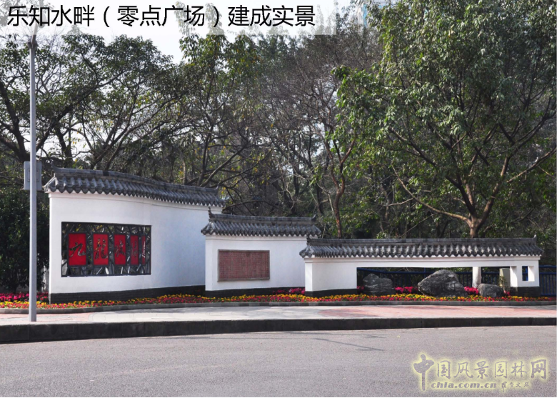 2016園冶杯專業獎參賽項目：九龍坡區核心區綠道示范段