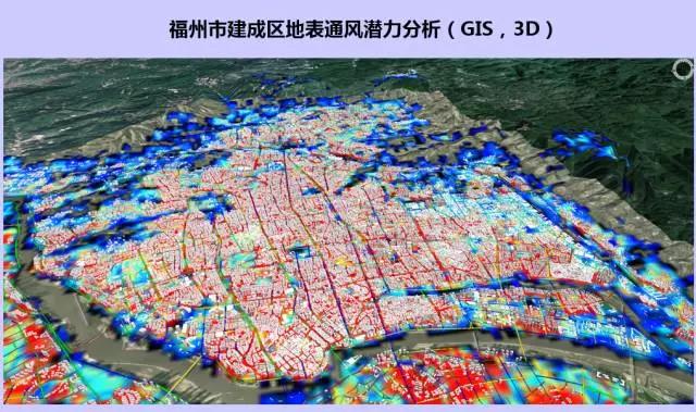 GIS、RS和氣象大數據的城市風道規劃研究