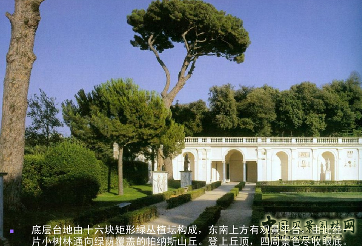 意大利文藝復(fù)興園林（中）