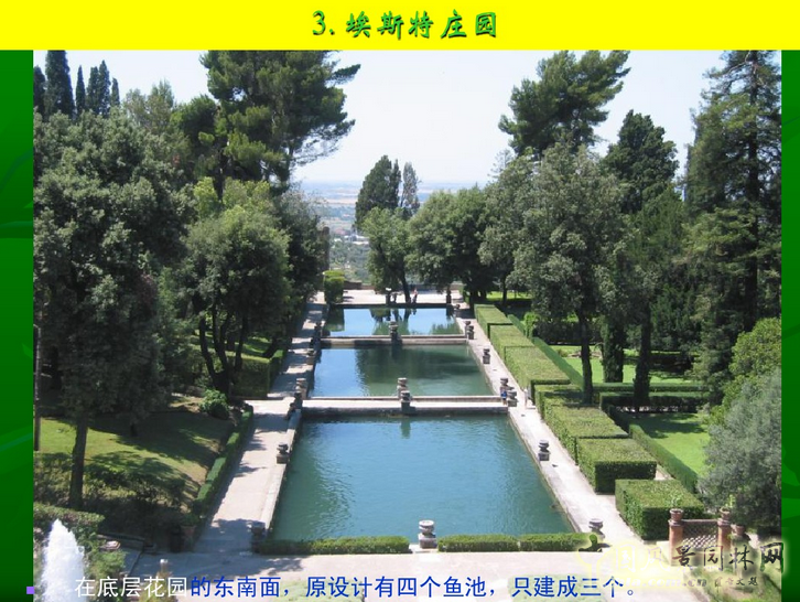 意大利文藝復(fù)興園林（下）
