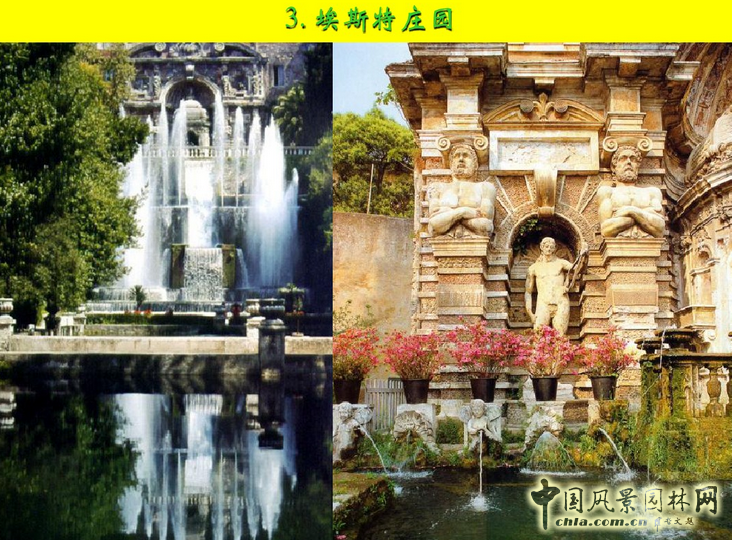 意大利文藝復(fù)興園林（下）
