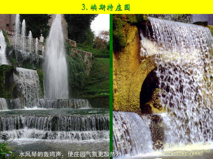 意大利文藝復(fù)興園林（下）