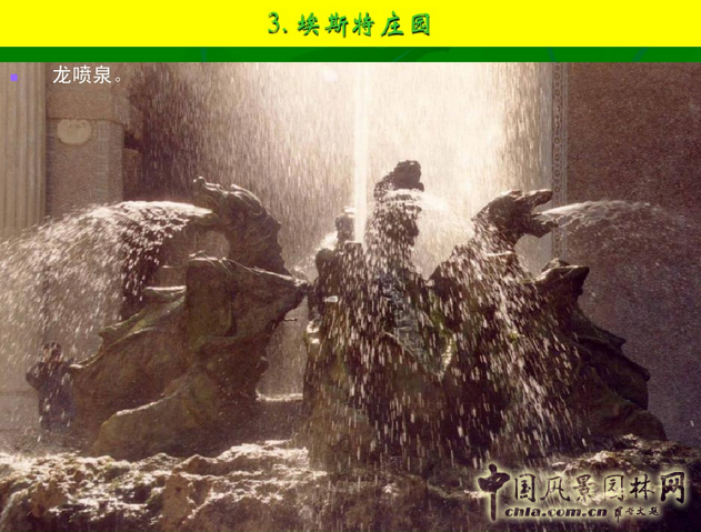 意大利文藝復(fù)興園林（下）