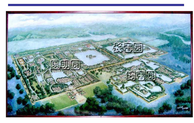 中國(guó)古典園林的類(lèi)型