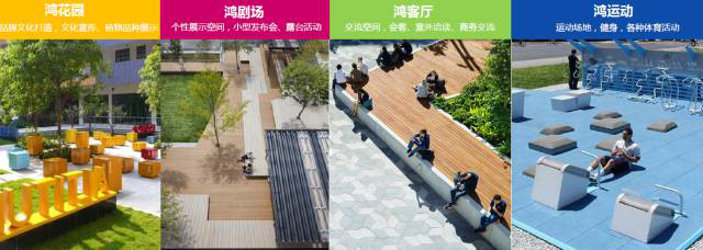 威沃景觀：設計創造價值的可能性