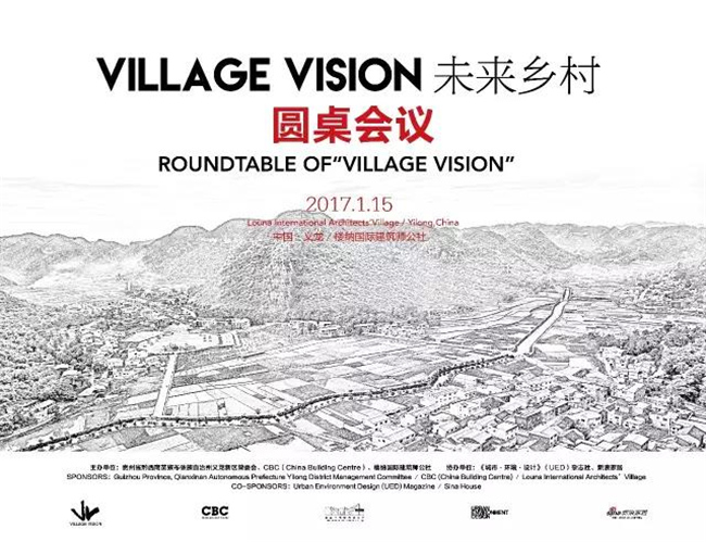 樓納國(guó)際山地建筑藝術(shù)節(jié)將于1月12日開(kāi)幕