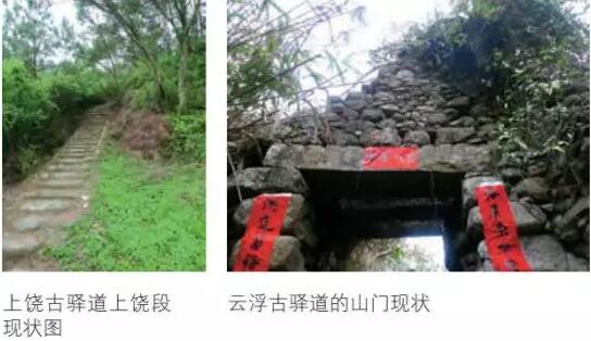 城市線性遺產空間的再利用