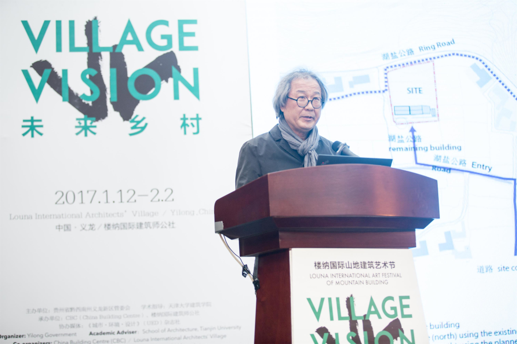 樓納國際山地建筑藝術節在樓納成功舉辦