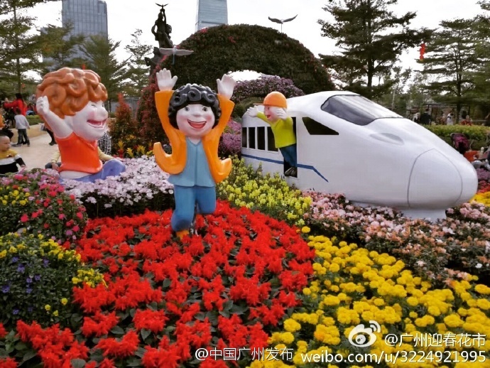2017廣州第23屆園林博覽會2月3日開幕