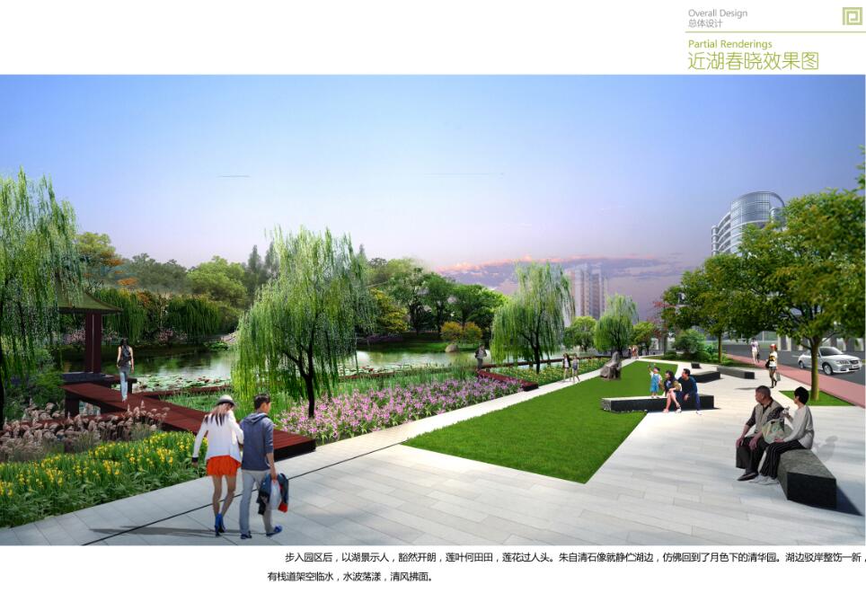 彼岸景觀：清華科技園百年清華文化公園
