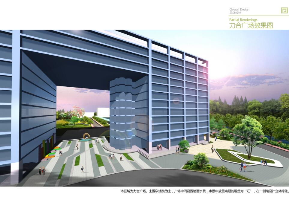 彼岸景觀：清華科技園百年清華文化公園