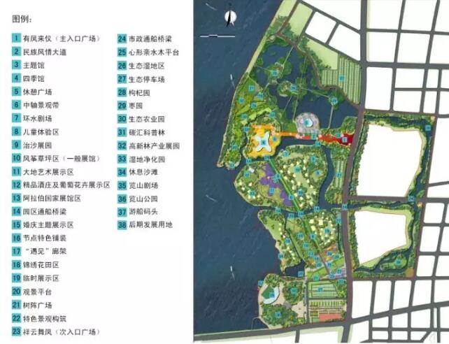 綠博回鄉(xiāng) 絲路明珠——銀川?綠博園
