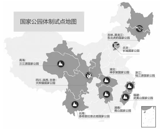 中國國家公園即將出爐，誰可以代表中國？
