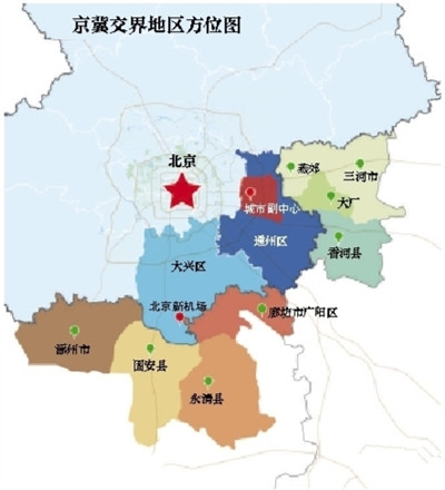 河北這些地方將與北京統(tǒng)一規(guī)劃！