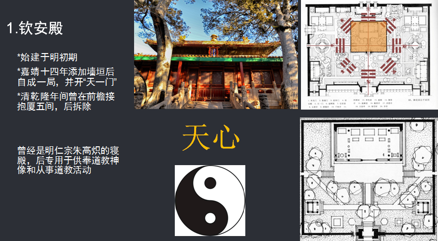 亞洲園林教育論壇劉庭風(fēng)教授演講實(shí)錄   	