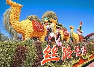 景觀助力一帶一路，笛東獻策盛世華章