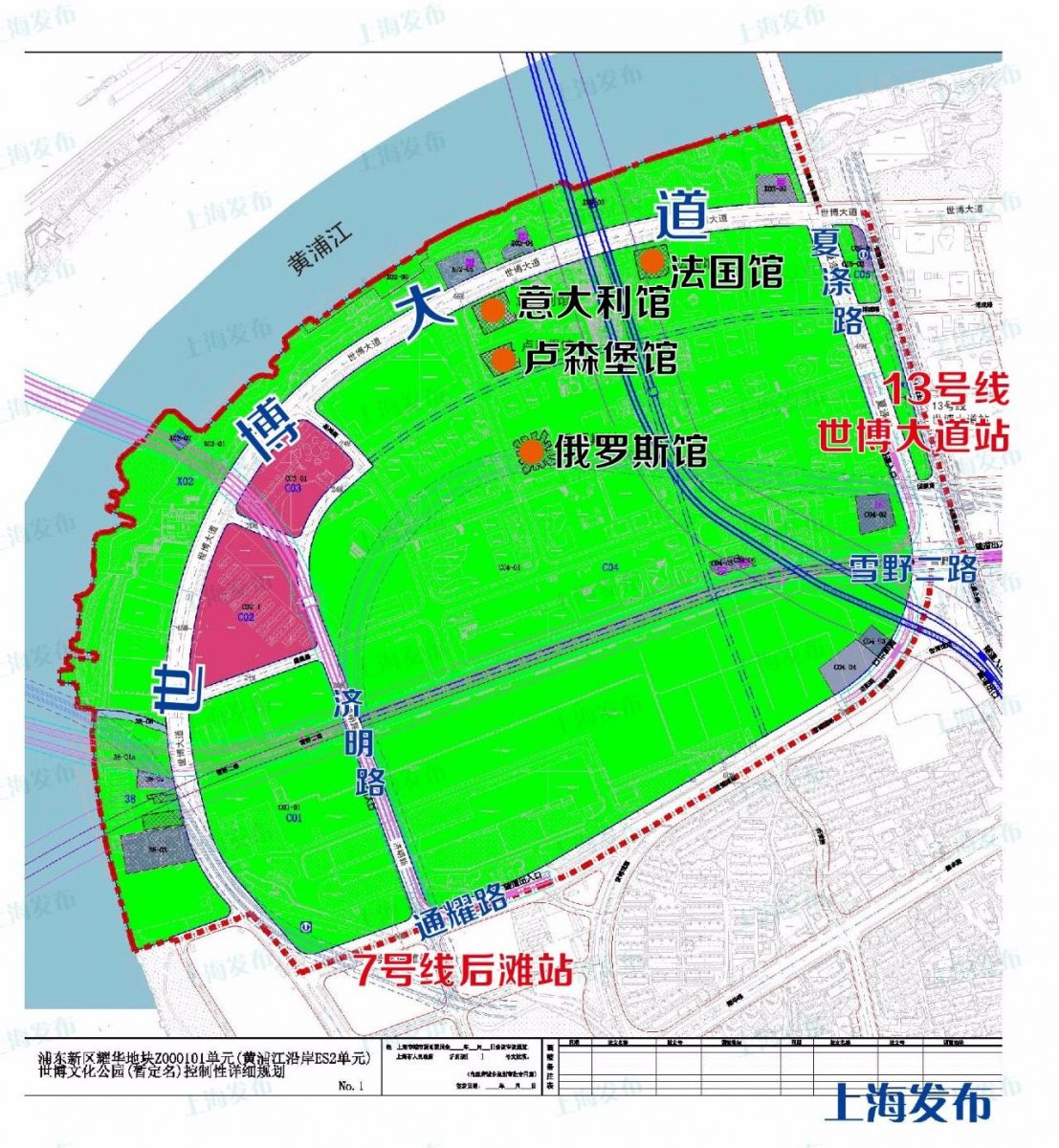 世博文化公園詳細規劃今起公示！保留4處世博場館