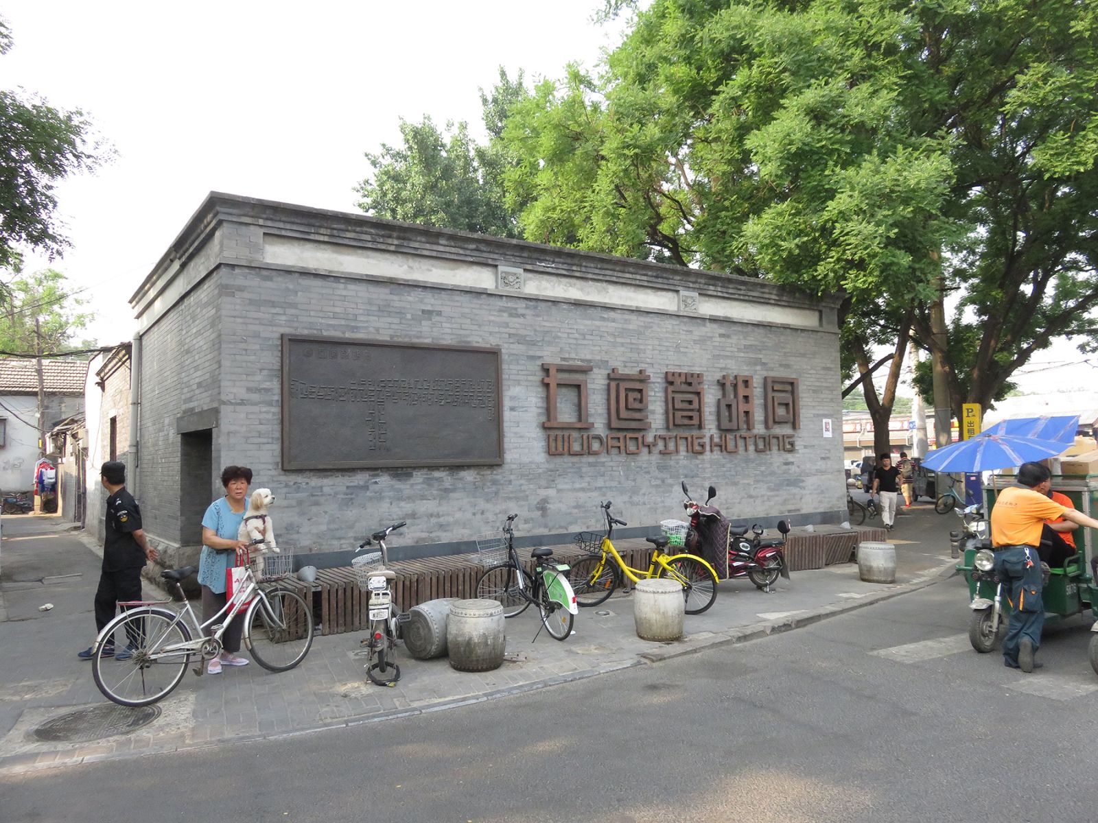 奧克拉荷馬州立大學(xué)景觀專業(yè)學(xué)生來(lái)華交流4