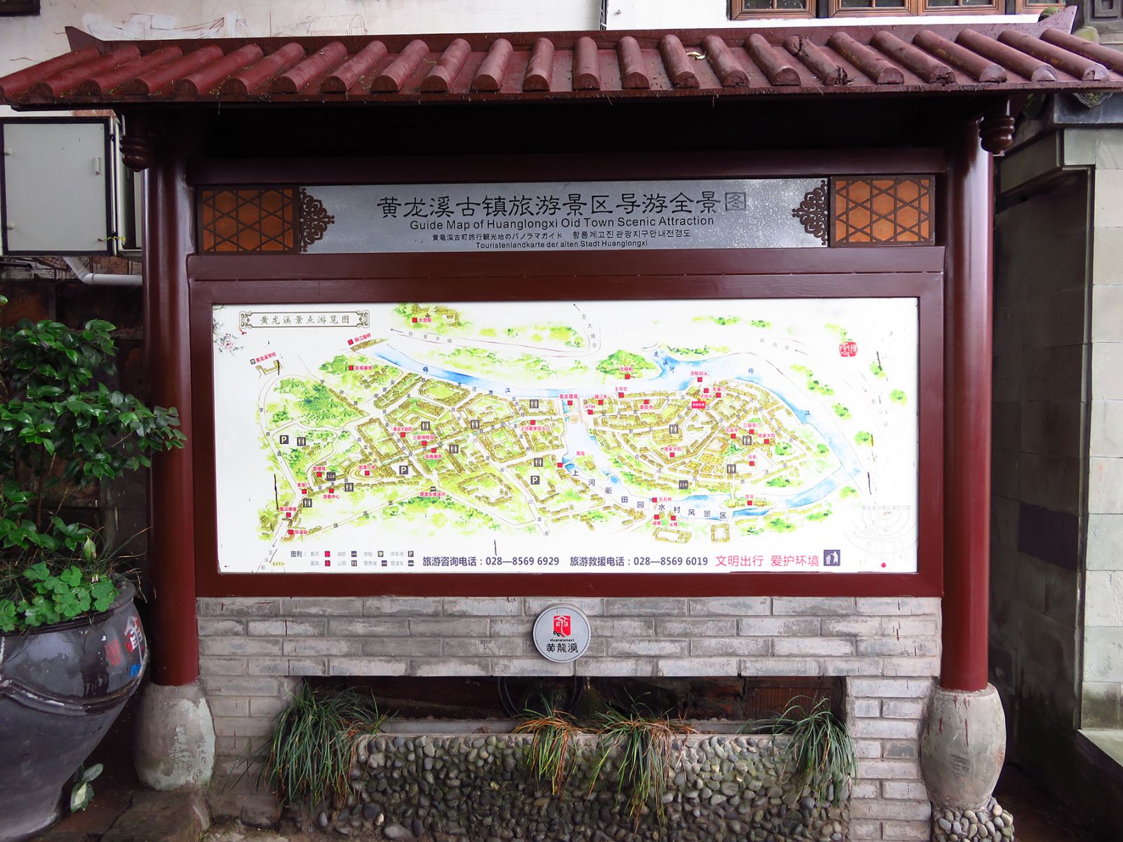 奧克拉荷馬州立大學景觀專業學生來華交流5