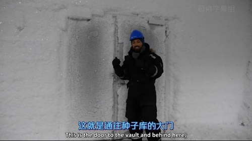 位于挪威的"世界末日種子庫(kù)"隧道入口被淹